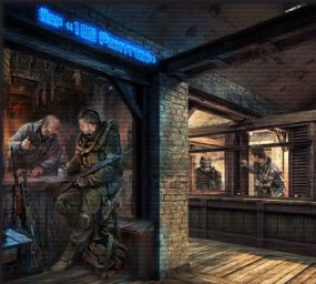 Бар 100 рентген