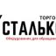 Баки для мусора
