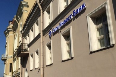 Бенефициары "Сити Инвест Банка" с мальтийским гражданством сохраняют контроль