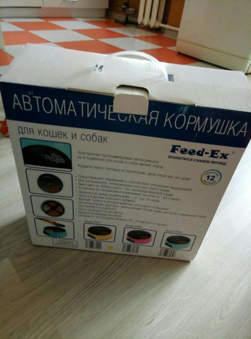 Автоматическая кормушка для собак и кошек 1 Автоматическая кормушка для собак и кошек 1